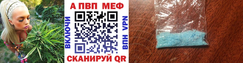 omg сайт  Белоозёрский  Alfa_PVP кристаллы 