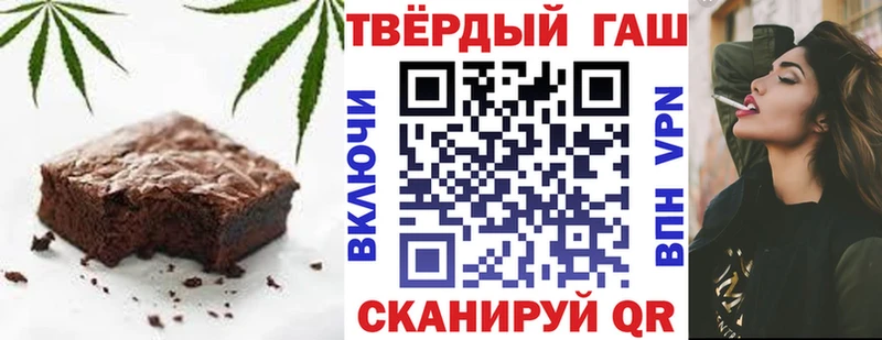 цена   Белоозёрский  Cannafood марихуана 