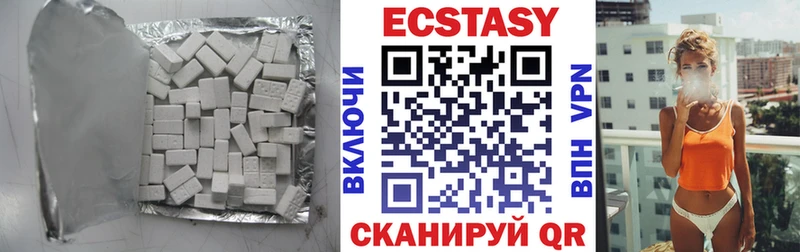 магазин    Белоозёрский  Ecstasy mix 