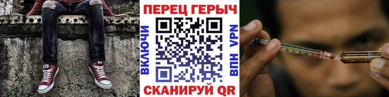 дарнет шоп  Белоозёрский  ГЕРОИН гречка 