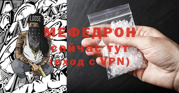 mdpv Абинск