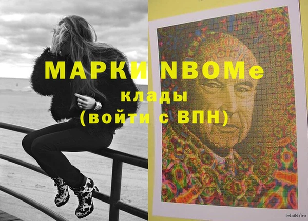 меф Абаза