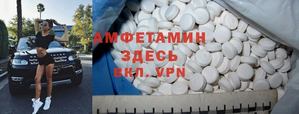 первитин Нягань