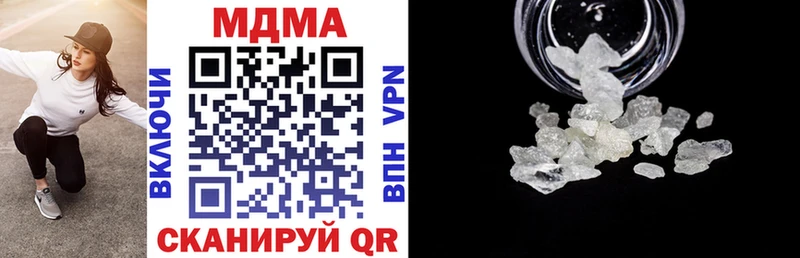 МДМА VHQ  купить наркотики сайты  площадка клад  Белоозёрский 