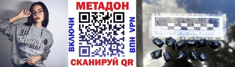 МЕТАДОН мёд  где купить наркоту  Белоозёрский 