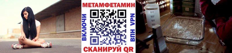 Метамфетамин винт  наркошоп  Белоозёрский 