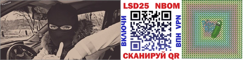 где продают наркотики  Белоозёрский  Марки NBOMe 1,5мг 