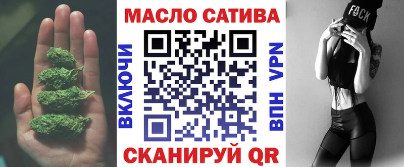 закладки  mega зеркало  ТГК гашишное масло  Белоозёрский 