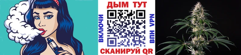 Шишки марихуана семена  Белоозёрский 